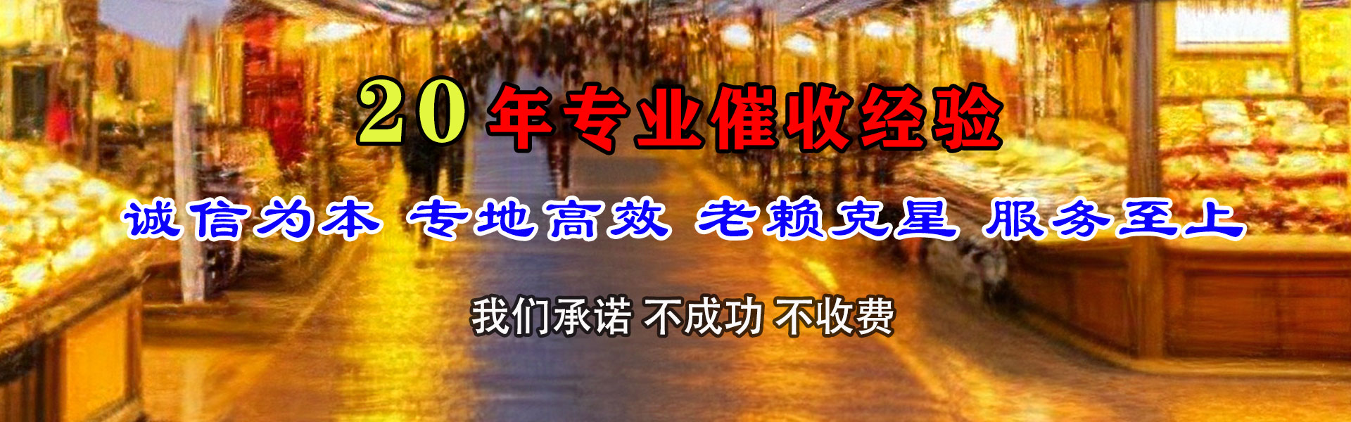 太仓收债公司